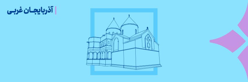 موسسه حامی مهربان من